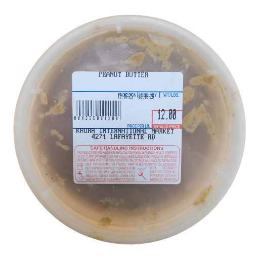 Peanut Butter_KAURA INTER